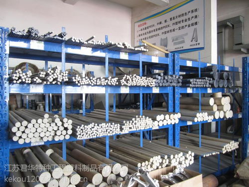 peek450g系列制品 peek板棒管 pi制品 其他工程塑料制品來(lái)樣來(lái)圖加工