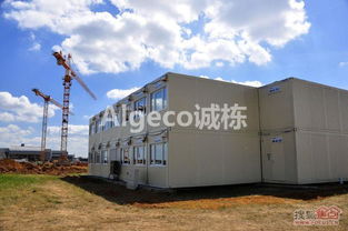 箱式房屋行業(yè)領(lǐng)袖 安捷誠棟模塊房